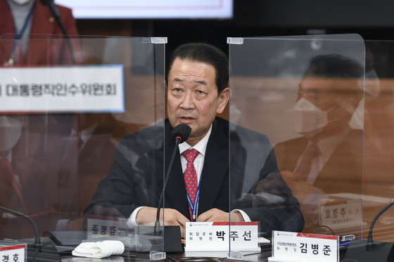 박주선 제20대 대통령 취임준비위원장. © News1 국회사진취재단