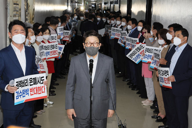 권성동 국민의힘 원내대표가 26일 서울 여의도 국회 법제사법위원회 회의실 앞에서 열린 긴급 의원총회에서 더불어민주당의 검찰청법·형사소송법 개정안 처리 시도를 즉각 중단할 것을 촉구하고 있다. 뉴스1