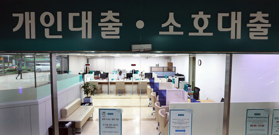 25일 서울시내 한 은행에서 대출 관련 창구가 운영되고 있다. 2022.4.25/뉴스1