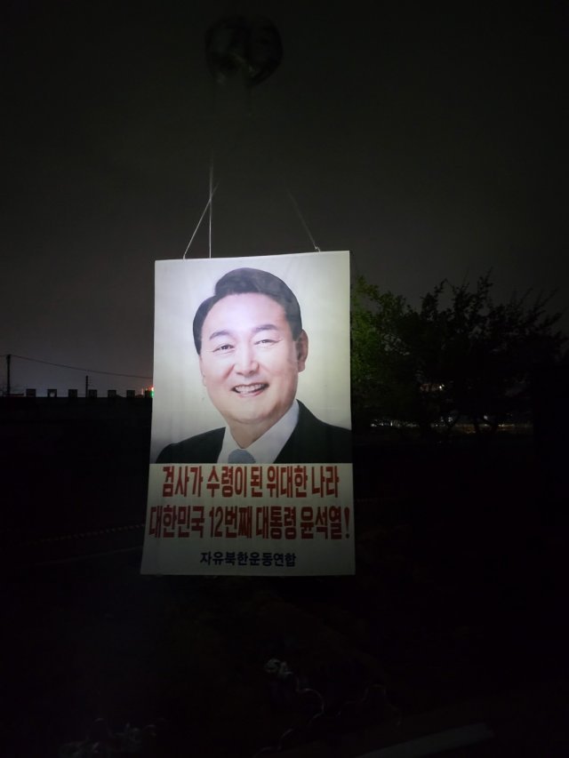 자유북한운동연합 제공