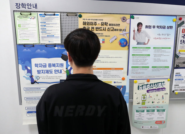4일 오후 서울 시내 한 대학교의 취업정보게시판의 모습. 2022.1.4/뉴스1 © News1