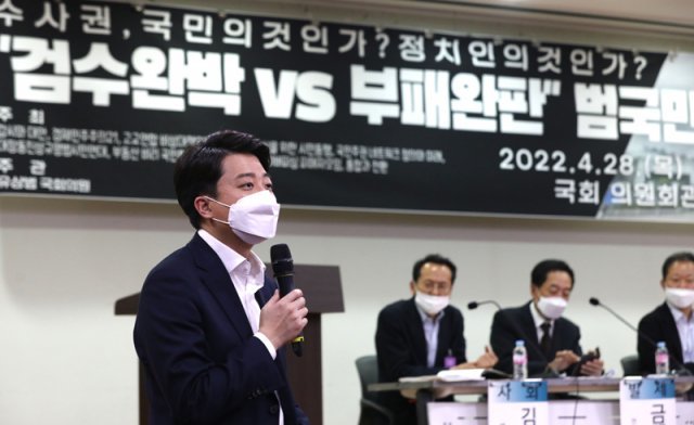 이준석 국민의힘 대표가 28일 오후 국회 의원회관에서 열린 '검수완박 vs 부패완판' 범국민 토론회에 참석해 인사말을 하고 있다. 사진공동취재단