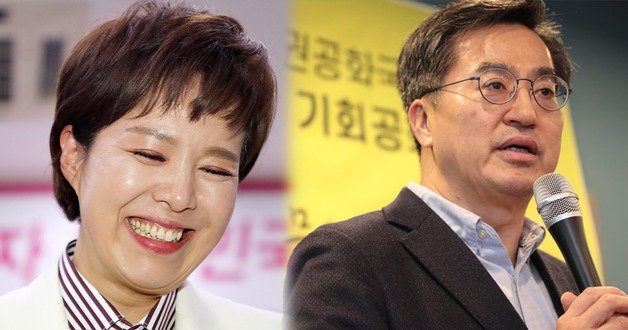 왼쪽부터 김은혜 국민의힘 의원, 김동연 전 부총리.2022.4.29 뉴스1