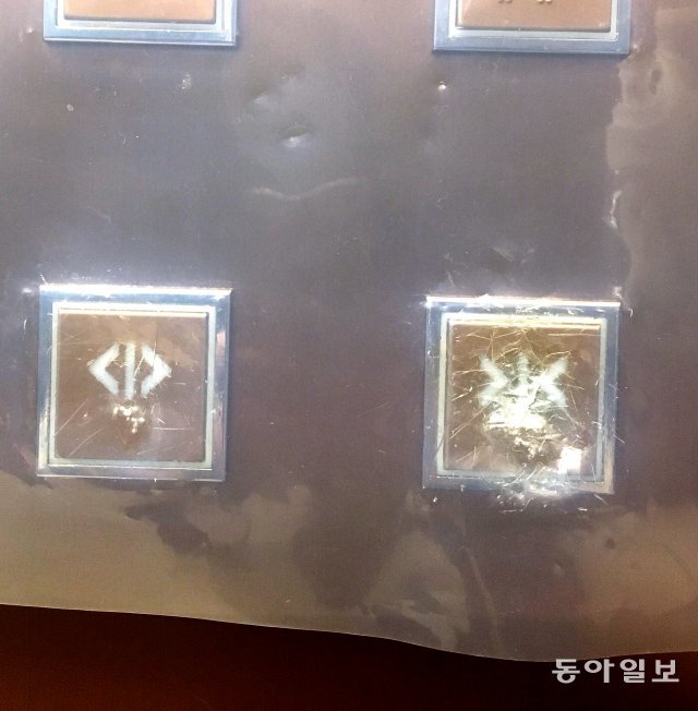‘닫힘’ 버튼에 가장 많은 흠집이 생기는 것은 한국 엘리베이터만의 특징이라고 합니다. 코로나19 항균 필터를 붙여도 별 수 없네요. 2021년 3월 속초