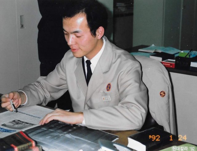 1992년 포스코센터 건립추진본부 근무 당시. 박성하 씨 제공