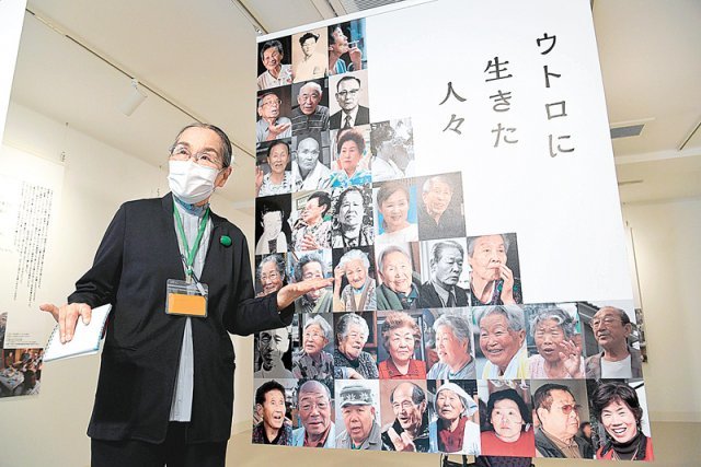 다가와 아키코 우토로평화기념관 관장이 우토로 재일 한국인들에 대해 설명하고 있다. 아사히신문 제공