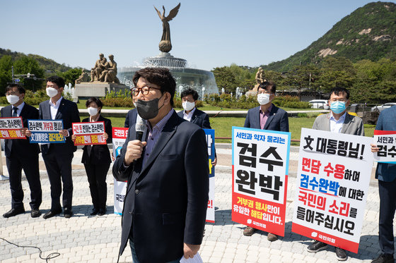 권성동 국민의힘 원내대표가 1일 서울 청와대 분수대 앞에서 열린 ‘검수완박(검찰 수사권 완전 박탈)’ 입법 관련 대통령 면담 및 거부권 행사요구 릴레이 피켓시위에서 발언하고 있다. 2022.5.1/뉴스1