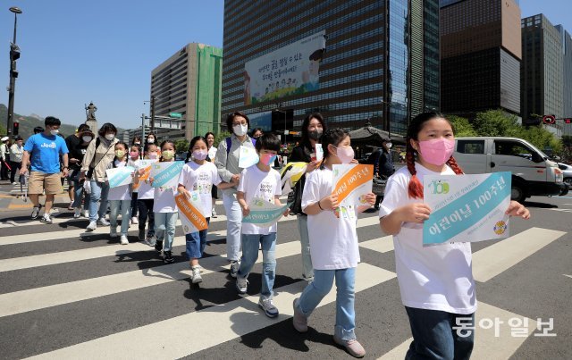 어린이날 제정 100주년을 기념해 1일 오전 서울 중구 세종문화회관 인근 소파 방정환선생 생가터에서 어린이와 학부모들이 행진을 하고 있다. 송은석 기자 silverstone@donga.com