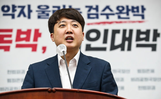 이준석 국민의힘 대표 (공동취재) 2022.4.26/뉴스1 © News1