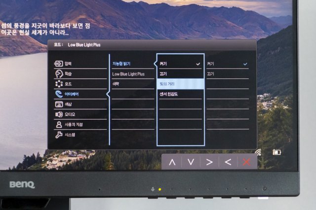 벤큐의 아이케어 제품군에는 지능형 밝기나 블루라이트 저감, 색약 보정 등의 시각 관련 기능이 포함돼있다. 출처=IT동아