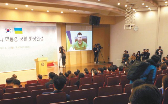 지난달 11일 국회도서관 대강당에서 볼로디미르 젤렌스키 우크라이나 대통령이 화상 연설을 하고 있다. 국회의원 300명 중 약 50명만 참석했다. 사진공동취재단