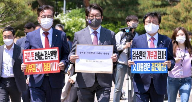 대검 “검수완박, 법절차 위반” 소송 예고… 고위간부 항의성 사퇴도