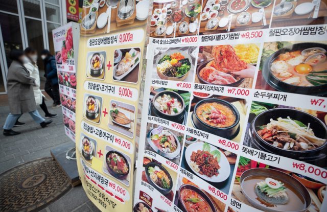 서울 중구 명동거리 식당가의 모습. 2022.2.15/뉴스1
