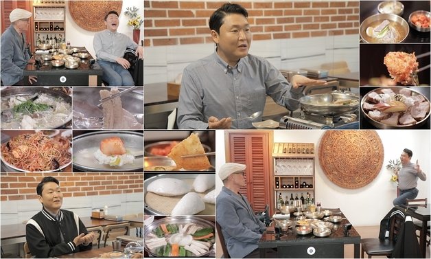 TV조선 ‘식객 허영만의 백반기행’ © 뉴스1