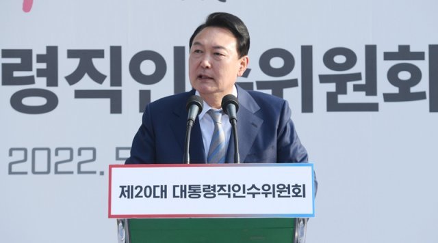 윤석열 대통령 당선인이 6일 오후 서울 종로구 삼청동 대통령직인수위원회에서 열린 인수위 해단식에서 인사말을 하고 있다. 인수위사진기자단