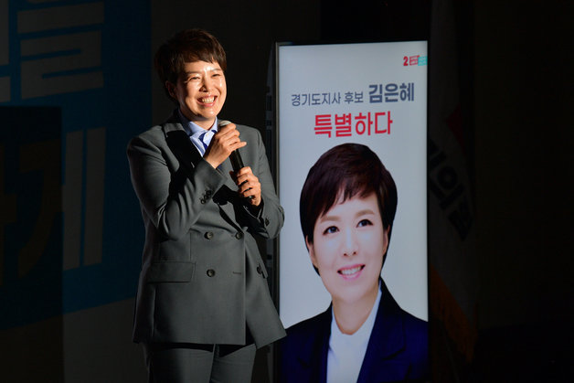 김은혜 국민의힘 경기도지사 후보가 지난 6일 서울 여의도 국회 의원회관에서 열린 제8회 전국동시지방선거 중앙선대위발대식 및 광역단체장 공천장 수여식에서 인사말을 하고 있다. (공동취재)2022.5.6/뉴스1 © News1