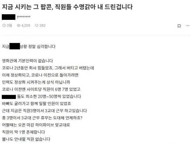 블라인드 갈무리