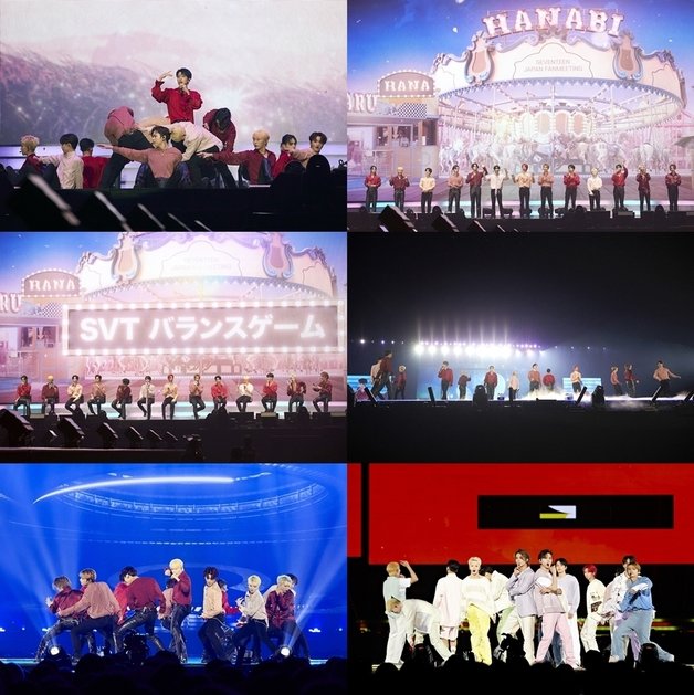 세븐틴 / 플레디스엔터테인먼트 제공