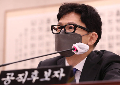 한동훈 법무부 장관 후보자가 9일 오전 서울 여의도 국회에서 열린 인사청문회에 출석해 의원들의 의사진행 발언을 듣고 있다. 원대연기자 yeon72@donga.com