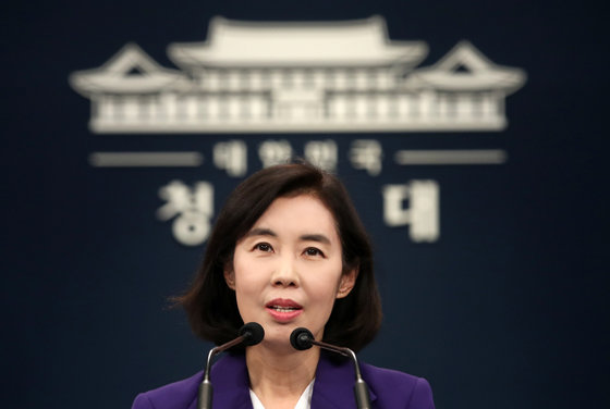 박경미 청와대 대변인이 9일 오후 춘추관에서 고별 브리핑을 하고 있다. 2022.5.9/뉴스1