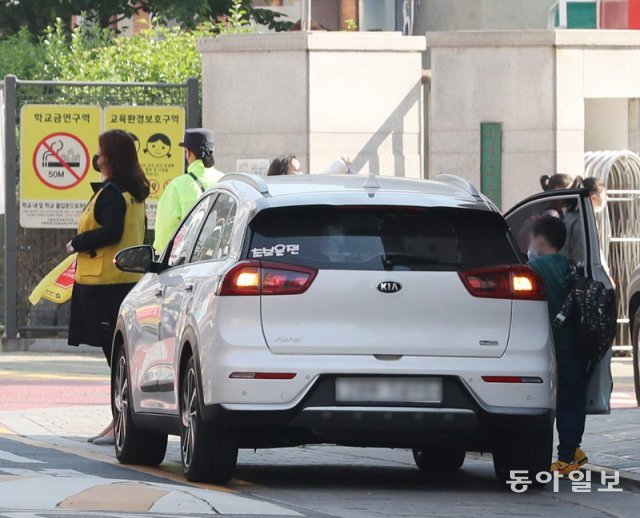 3일 오전 서울 송파구의 한 초등학교 앞 어린이보호구역(스쿨존)에 정차한 차량에서 어린이가 내리고 있다. 홍진환 기자 jean@donga.com