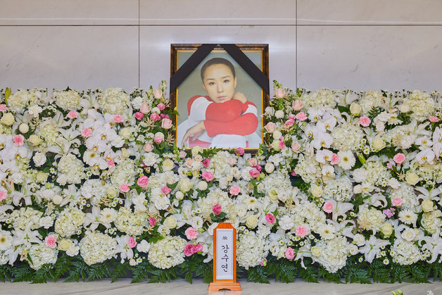 사진제공=故강수연배우장례위원회 © 뉴스1