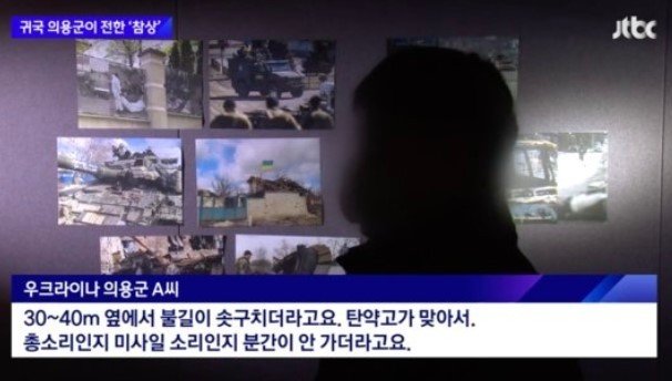 (JTBC 방송화면 갈무리) © 뉴스1