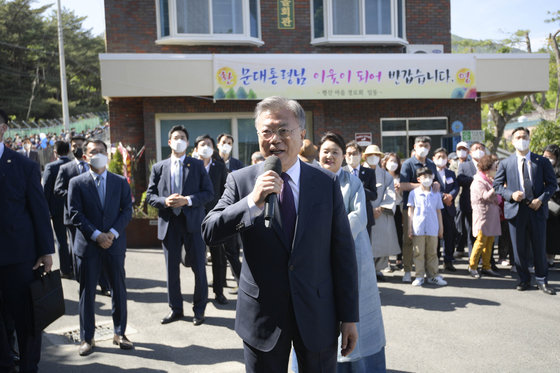 문재인 전 대통령이 10일 양산 평산마을에 도착해 지지자들에게 인사말을 하고 있다. 문재인 전 대통령측 제공