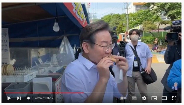 (이재명 더불어민주당 상임고문 유튜브 채널 갈무리) © 뉴스1