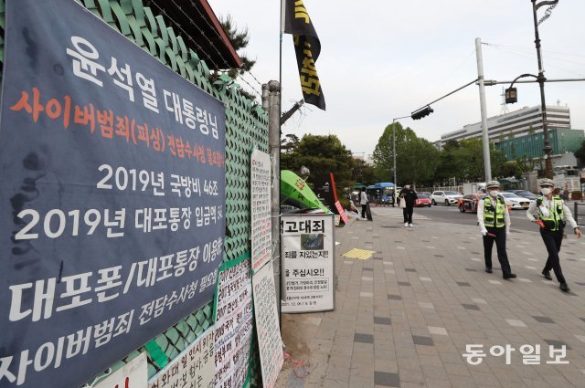 12일 서울 용산구 대통령집무실 맞은편 도로에 각종 집회단체들의 시위 문구가 붙여져있다. 김재명 기자 base@donga.com
