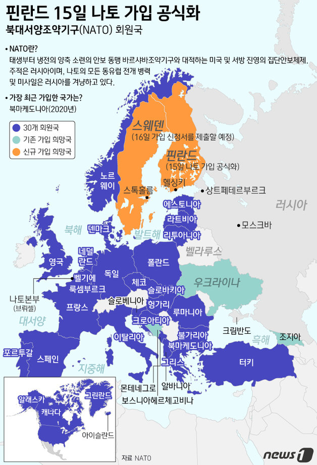 핀란드가 북대서양조약기구(NATO·나토) 가입을 시사한 가운데, 나토 사무총장과 미국, 프랑스 독일 등 주요 인사들이 일제히 핀란드의 가입 의사를 환영했다. © News1