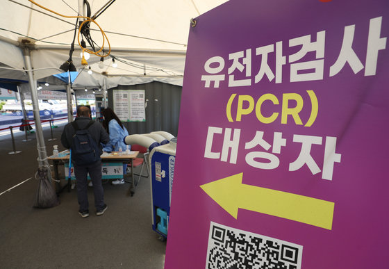 서울역 광장에 마련된 신종 코로나바이러스 감염증(코로나19) 임시선별검사소에서 한 시민이 PCR(유전자 증폭) 검사 접수를 하고 있다./뉴스1