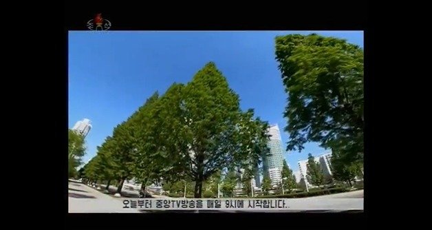 북한 조선중앙TV가 ‘최대 비상방역체계’ 전환에 따라 16일부터 사실상 ‘종일 방송’을 하고 있다. (조선중앙TV 갈무리)© 뉴스1