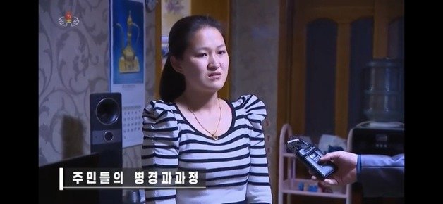 북한의 ‘완치자’가 병 경과 과정에 대해 인터뷰하고 있다. (조선중앙 TV 갈무리)© 뉴스1