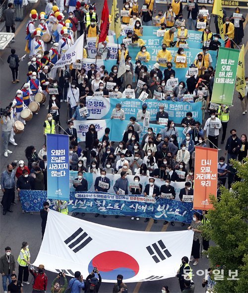 5·18민주화운동 42주년 기념일을 하루 앞둔 17일 오후 광주 금남로 옛 전남도청 앞에서 시민들이 대형 태극기를 들고 행진하고 있다. 광주=박영철 기자 skyblue@donga.com