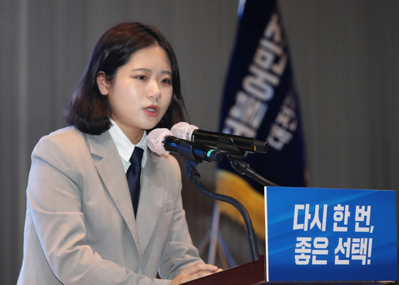박지현 더불어민주당 상임선대위원장 2022.5.17 뉴스1