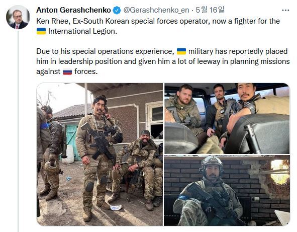 안톤 게라셴코 우크라이나 내무부 장관 보좌관 트위터 캡처