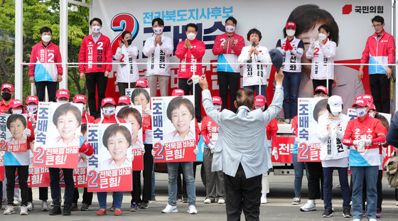 조배숙 국민의힘 전북도지사 후보가 19일 전북 전주시 전주역 광장에서 유세활동 펼치고 있다. 2022.5.19/뉴스1 © News1