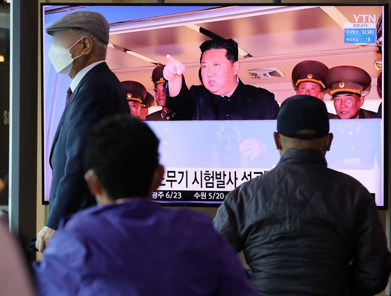 지난달 17일 오전 서울역 대합실에서 시민들이 북한의 신형전술유도무기 시험발사 관련 뉴스를 시청하고 있다. 2022.4.17/뉴스1