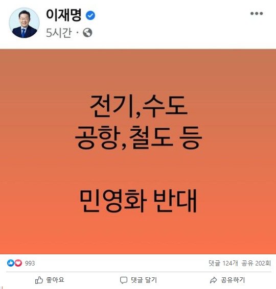 (국민의힘 중앙선거대책위원회 공명선거본부 제공)ⓒ 뉴스1