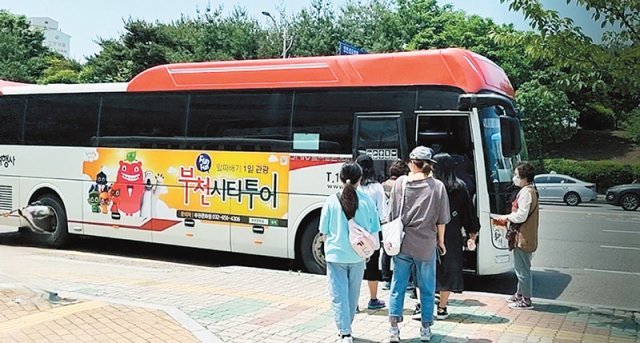 경기 부천시청 인근 승강장에서 시민들이 ‘부천시티투어’를 즐기기 위해 버스에 오르고 있다. 부천시 제공