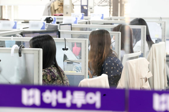 서울 종로구 하나투어 본사에서 직원들이 업무를 보고 있다. 뉴스1