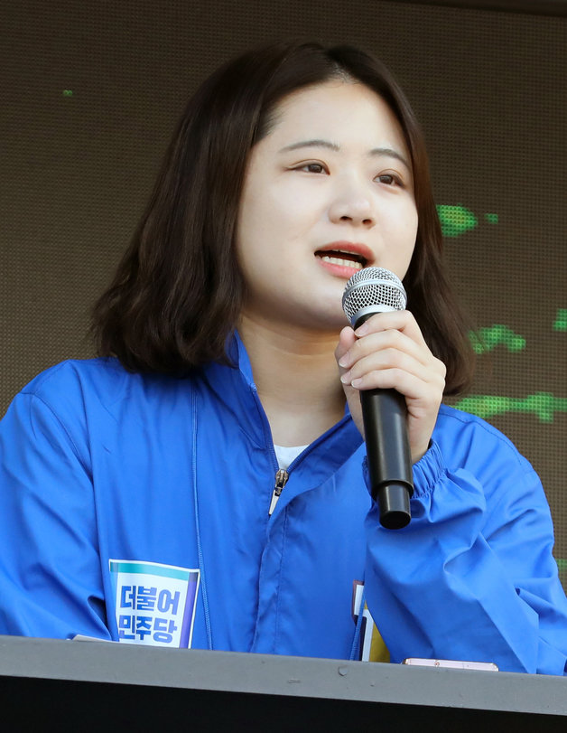 박지현 더불어민주당 공동비상대책위원장. © News1