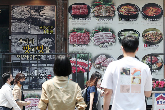 . 23일 서울 서초구 법조타운 먹자골목에서 직장인들이 점심식사를 하기 위해 걸음을 옮기고 있다. 2022.5.23/뉴스1