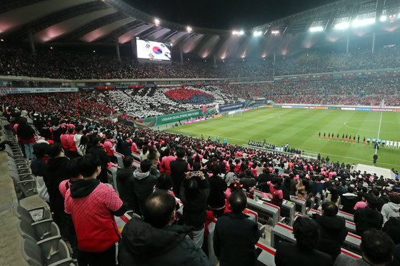 24일 오후 서울 마포구 서울월드컵경기장에서 열린 2022 국제축구연맹(FIFA) 카타르 월드컵 아시아 최종예선 9차전 대한민국과 이란과의 경기에서 관중들이 카드섹션으로 만든 태극기를 바라보며 국민의례를 하고 있다. 2022.3.24/뉴스1