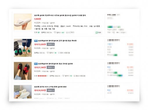 국내 포털사이트 쇼핑 카테고리에 ‘김건희’를 검색하면 나오는 상품들. [네이버 캡처]