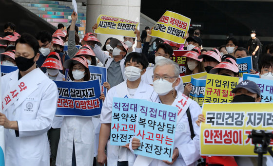 약사의미래를준비하는모임(약준모) 회원들이 22일 오후 서울 용산역 광장에서 약배송 중단을 촉구하며 전국약사 대정부 투쟁 집회를 하고 있다. 2022.5.22/뉴스1 © News1