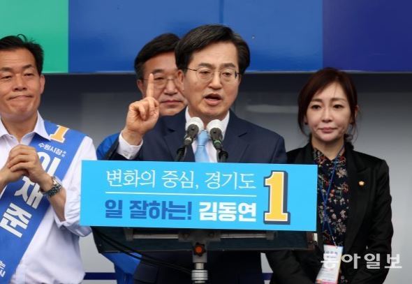 더불어민주당 김동연 경기도지사 후보