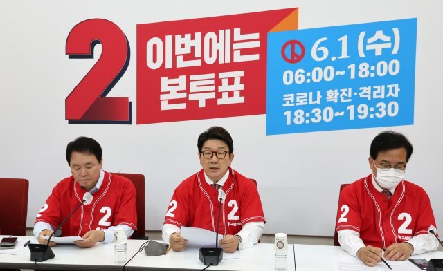 국민의힘 권성동 원내대표(가운데)가 31일 오전 서울 여의도 국회에서 열린 원내대책회의에서 발언하고 있다. 사진공동취재단