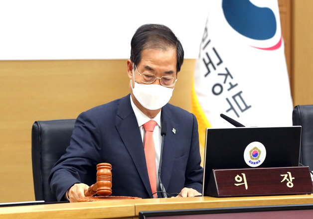 한덕수 국무총리가 31일 오전 정부세종청사에서 열린 국무회의를 주재하며 의사봉을 두드리고 있다. 2022.5.31/뉴스1